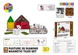 OBL10196917 - 3D钻面农场系列磁力片-18PCS
