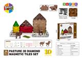 OBL10196918 - 3D钻面农场系列磁力片-25PCS