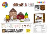 OBL10196919 - 3D钻面农场系列磁力片-30PCS