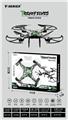 OBL10196930 - Remote control plane
