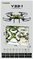 OBL10196932 - Remote control plane