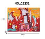 OBL10196981 - DIY串珠