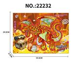 OBL10196982 - DIY串珠