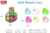 OBL10197011 - 沐浴搪胶玩具6PCS