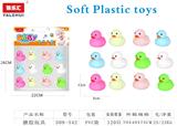 OBL10197028 - 沐浴搪胶玩具12PCS
