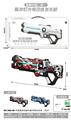 OBL10197276 - Water gun