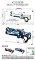 OBL10197277 - Water gun