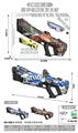 OBL10197278 - Water gun