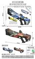OBL10197279 - Water gun