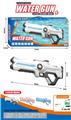 OBL10197282 - Water gun