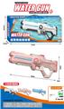 OBL10197283 - Water gun