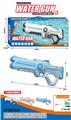 OBL10197284 - Water gun
