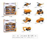 OBL10198007 - 合金滑行工程（6PCS）