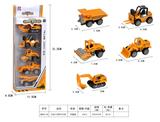 OBL10198008 - 合金滑行工程（5PCS）
