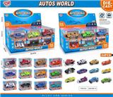 OBL10198017 - 合金滑行赛车（24PCS）