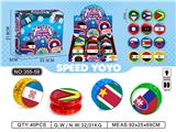 OBL10198025 - YOYO