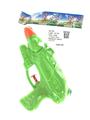 OBL10198085 - Water gun