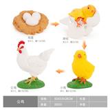 OBL10198359 - Animaltoys