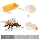 OBL10198366 - Animaltoys