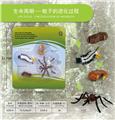 OBL10198378 - Animaltoys