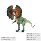 OBL10198390 - Animaltoys