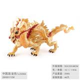 OBL10198391 - Animaltoys