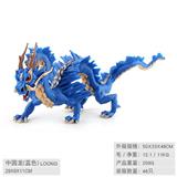 OBL10198392 - Animaltoys