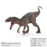 OBL10198397 - Animaltoys