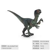 OBL10198398 - Animaltoys