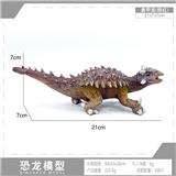 OBL10198428 - Animaltoys