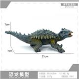 OBL10198429 - Animaltoys