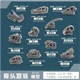 OBL10198430 - Animaltoys