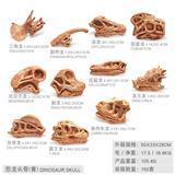 OBL10198433 - Animaltoys