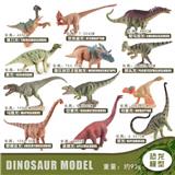 OBL10198472 - Animaltoys