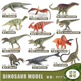 OBL10198473 - Animaltoys