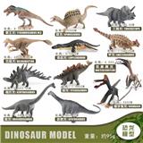 OBL10198474 - Animaltoys