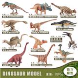 OBL10198475 - Animaltoys