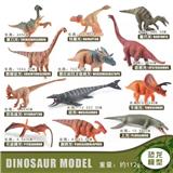 OBL10198476 - Animaltoys