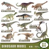 OBL10198479 - Animaltoys