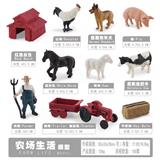 OBL10198483 - Animaltoys