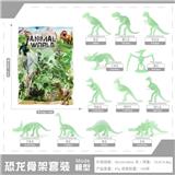 OBL10198486 - Animaltoys