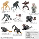 OBL10198487 - Animaltoys