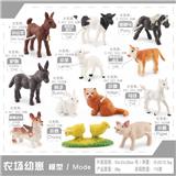 OBL10198488 - Animaltoys