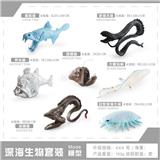 OBL10198490 - Animaltoys