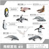 OBL10198491 - Animaltoys