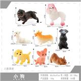 OBL10198499 - Animaltoys