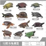 OBL10198504 - Animaltoys