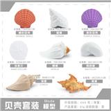 OBL10198505 - Animaltoys