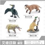 OBL10198508 - Animaltoys