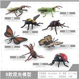 OBL10198512 - Animaltoys